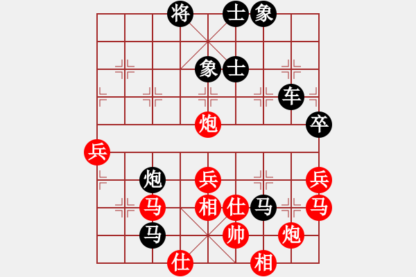 象棋棋譜圖片：游客――GT-I9508V - 步數(shù)：70 