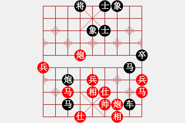 象棋棋譜圖片：游客――GT-I9508V - 步數(shù)：74 