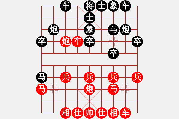 象棋棋譜圖片：本人對(duì)弈天棋友 - 步數(shù)：20 