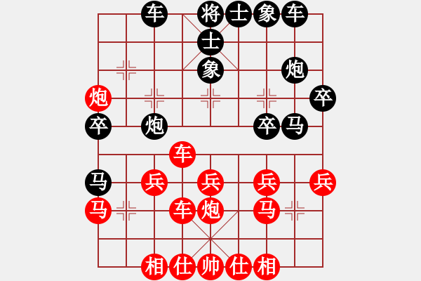 象棋棋譜圖片：本人對(duì)弈天棋友 - 步數(shù)：30 