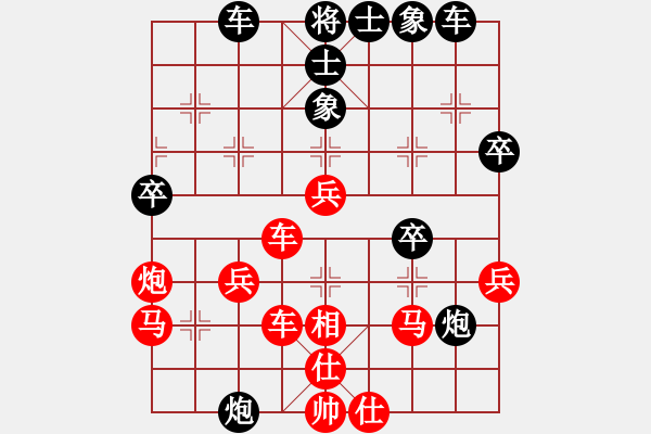 象棋棋譜圖片：本人對(duì)弈天棋友 - 步數(shù)：40 