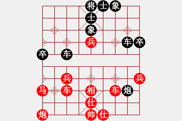 象棋棋譜圖片：本人對(duì)弈天棋友 - 步數(shù)：50 