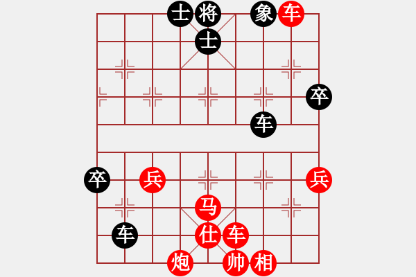 象棋棋譜圖片：本人對(duì)弈天棋友 - 步數(shù)：80 