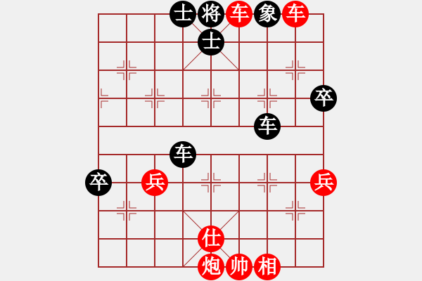 象棋棋譜圖片：本人對(duì)弈天棋友 - 步數(shù)：85 