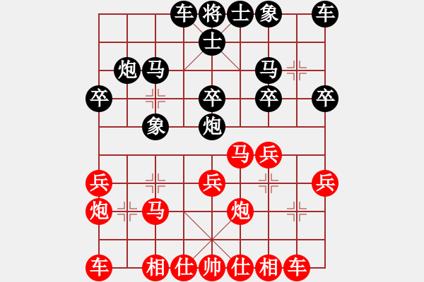 象棋棋譜圖片：2018.12.30.5十分鐘場(chǎng)先勝反宮馬大結(jié)局 - 步數(shù)：20 