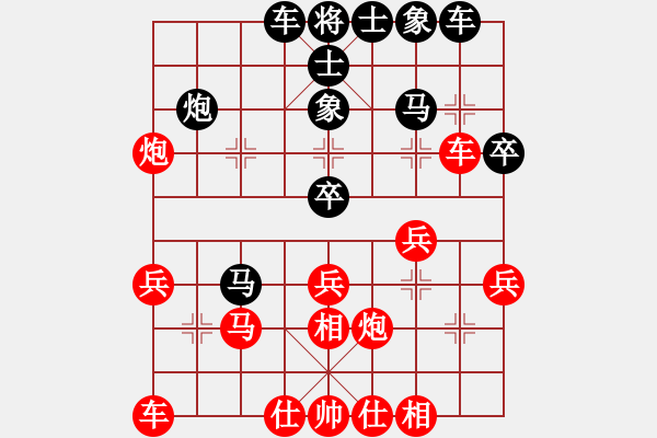 象棋棋譜圖片：2018.12.30.5十分鐘場(chǎng)先勝反宮馬大結(jié)局 - 步數(shù)：30 