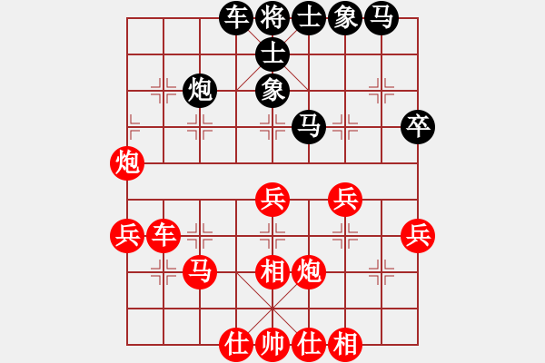 象棋棋譜圖片：2018.12.30.5十分鐘場(chǎng)先勝反宮馬大結(jié)局 - 步數(shù)：40 