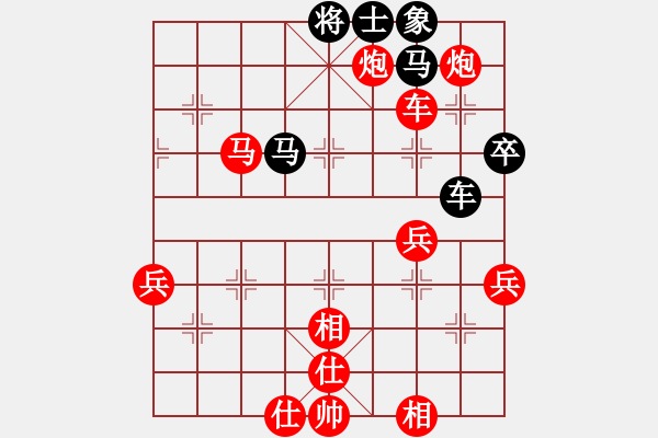 象棋棋譜圖片：2018.12.30.5十分鐘場(chǎng)先勝反宮馬大結(jié)局 - 步數(shù)：70 