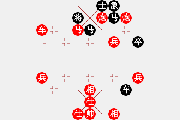 象棋棋譜圖片：2018.12.30.5十分鐘場(chǎng)先勝反宮馬大結(jié)局 - 步數(shù)：80 