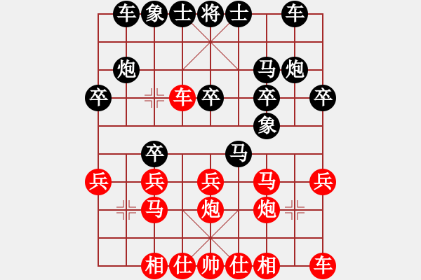 象棋棋譜圖片：首義路(2段)-負(fù)-清歡(5段) - 步數(shù)：20 