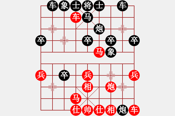 象棋棋譜圖片：首義路(2段)-負(fù)-清歡(5段) - 步數(shù)：30 