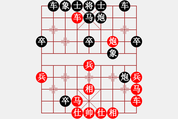 象棋棋譜圖片：首義路(2段)-負(fù)-清歡(5段) - 步數(shù)：40 