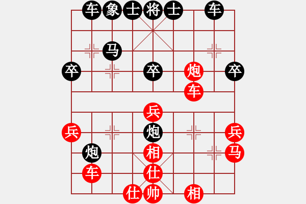 象棋棋譜圖片：首義路(2段)-負(fù)-清歡(5段) - 步數(shù)：50 