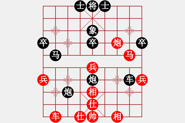 象棋棋譜圖片：首義路(2段)-負(fù)-清歡(5段) - 步數(shù)：60 