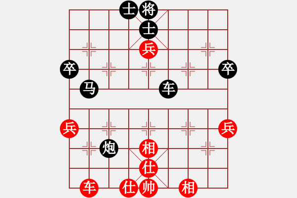 象棋棋譜圖片：首義路(2段)-負(fù)-清歡(5段) - 步數(shù)：70 