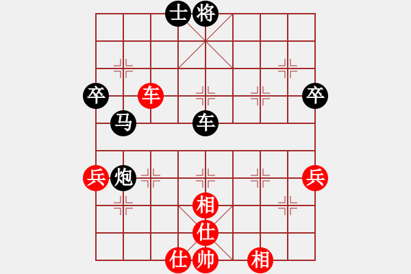 象棋棋譜圖片：首義路(2段)-負(fù)-清歡(5段) - 步數(shù)：80 