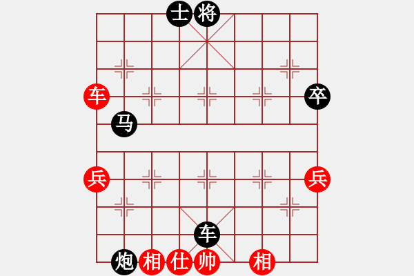 象棋棋譜圖片：首義路(2段)-負(fù)-清歡(5段) - 步數(shù)：84 