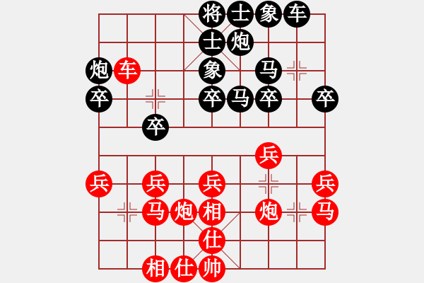 象棋棋譜圖片：成功豹(5段)-勝-一步千舍(5段) - 步數(shù)：27 