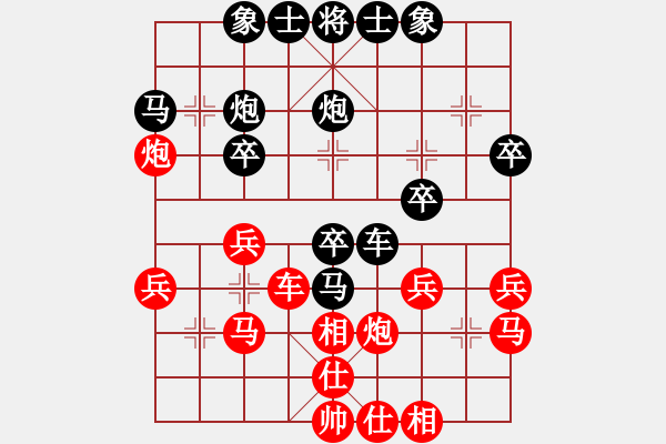 象棋棋譜圖片：韓竹大名手(日帥)-和-山西人(9段) - 步數(shù)：30 