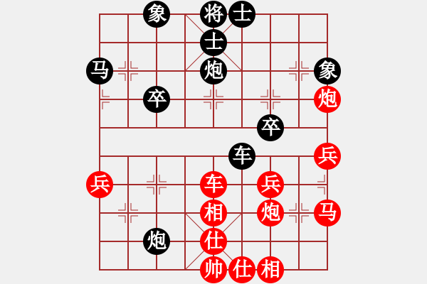 象棋棋譜圖片：韓竹大名手(日帥)-和-山西人(9段) - 步數(shù)：40 