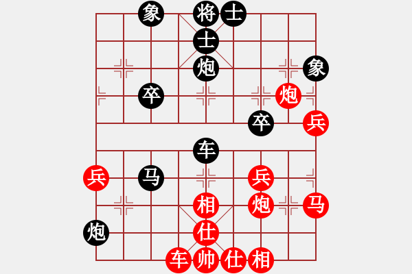 象棋棋譜圖片：韓竹大名手(日帥)-和-山西人(9段) - 步數(shù)：50 