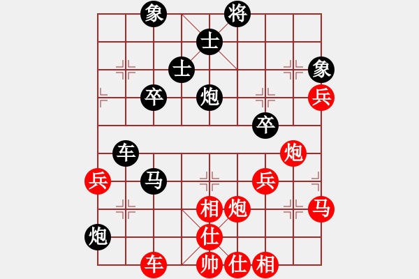 象棋棋譜圖片：韓竹大名手(日帥)-和-山西人(9段) - 步數(shù)：60 