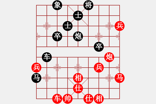 象棋棋譜圖片：韓竹大名手(日帥)-和-山西人(9段) - 步數(shù)：65 