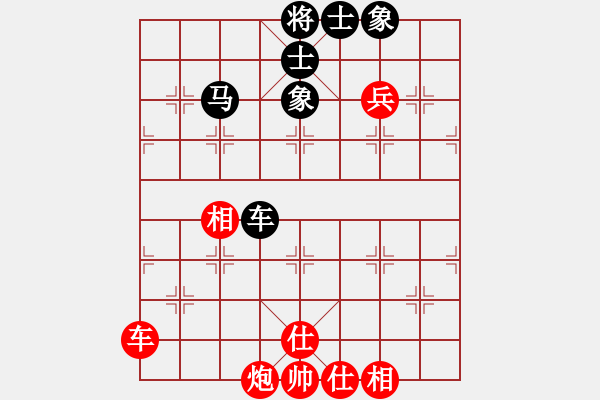 象棋棋譜圖片：非洲流浪漢(9段)-和-煮酒論棋雄(9段) - 步數(shù)：100 