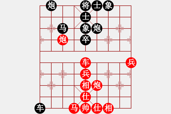 象棋棋譜圖片：非洲流浪漢(9段)-和-煮酒論棋雄(9段) - 步數(shù)：60 