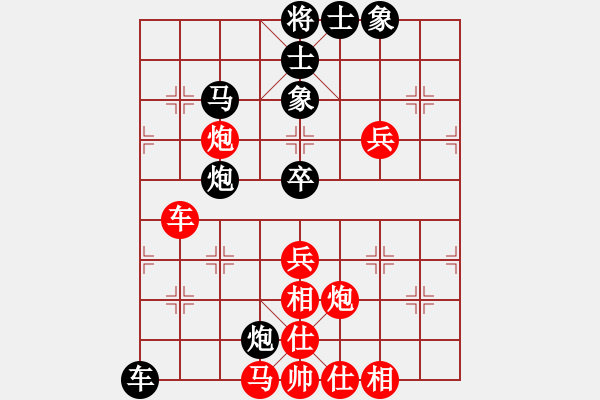 象棋棋譜圖片：非洲流浪漢(9段)-和-煮酒論棋雄(9段) - 步數(shù)：70 