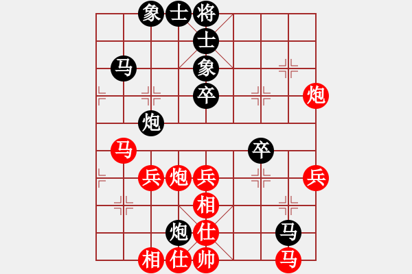 象棋棋谱图片：许银川     先和 刘殿中     - 步数：40 