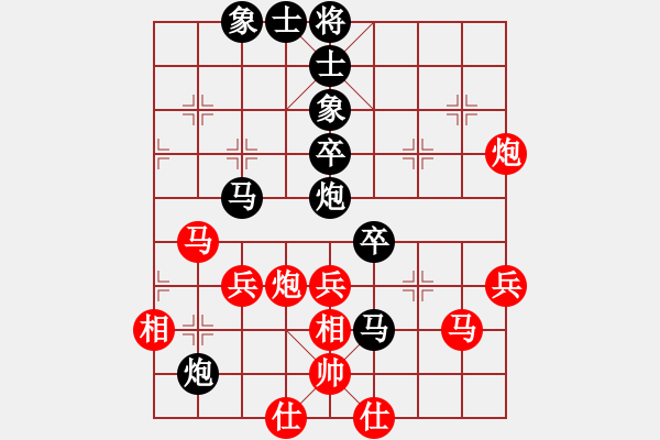 象棋棋谱图片：许银川     先和 刘殿中     - 步数：50 