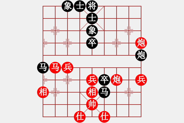 象棋棋谱图片：许银川     先和 刘殿中     - 步数：60 
