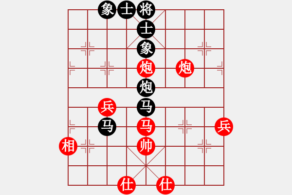 象棋棋谱图片：许银川     先和 刘殿中     - 步数：70 
