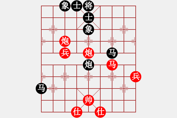 象棋棋谱图片：许银川     先和 刘殿中     - 步数：80 