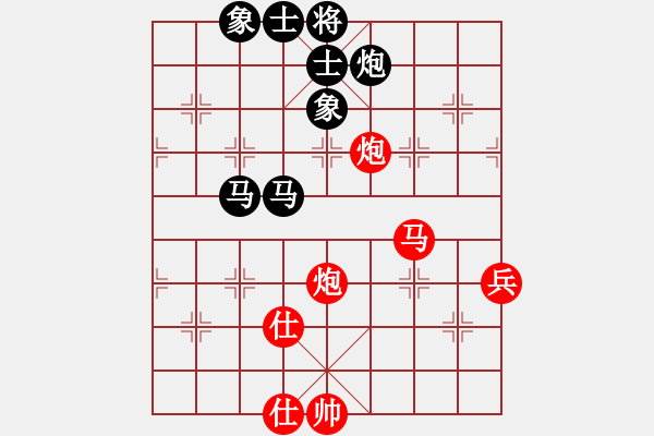 象棋棋谱图片：许银川     先和 刘殿中     - 步数：93 