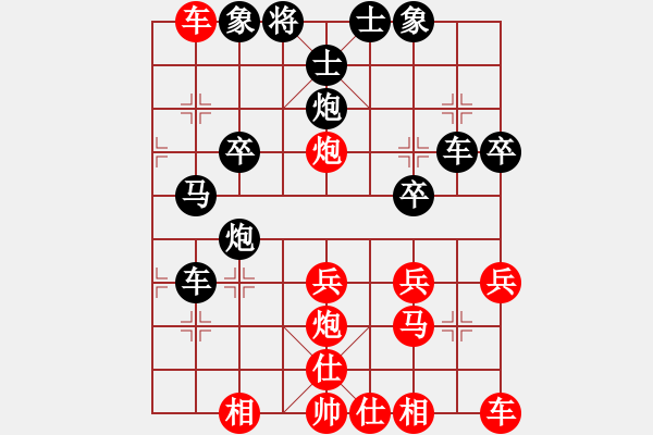 象棋棋譜圖片：王兵 先負(fù) 袁福來(lái) - 步數(shù)：30 