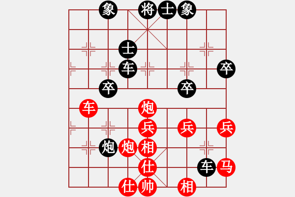 象棋棋譜圖片：王兵 先負(fù) 袁福來(lái) - 步數(shù)：50 