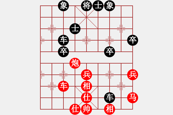 象棋棋譜圖片：王兵 先負(fù) 袁福來(lái) - 步數(shù)：60 