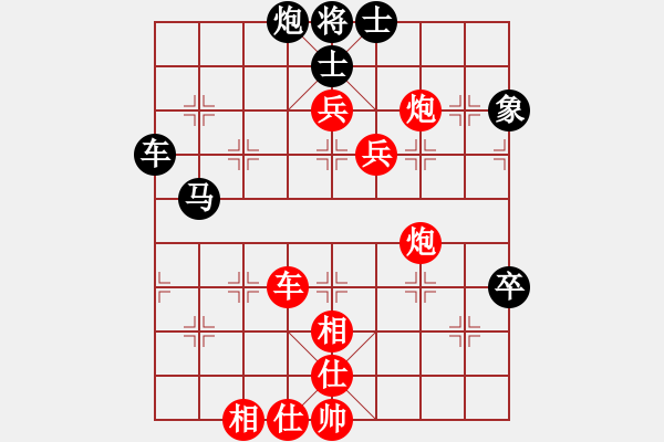 象棋棋谱图片：赵国荣 先胜 吴贵临 - 步数：120 