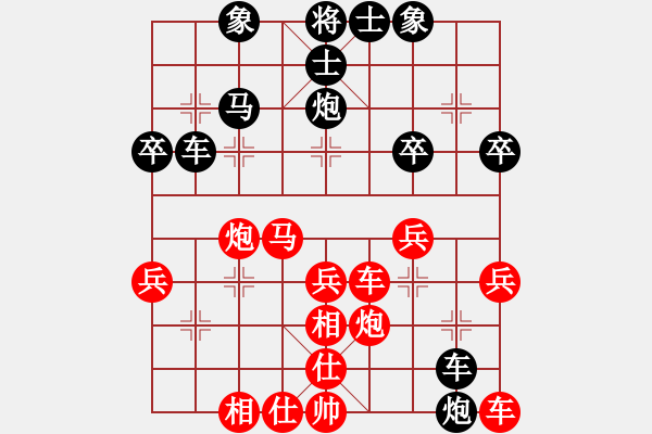 象棋棋谱图片：赵国荣 先胜 吴贵临 - 步数：50 