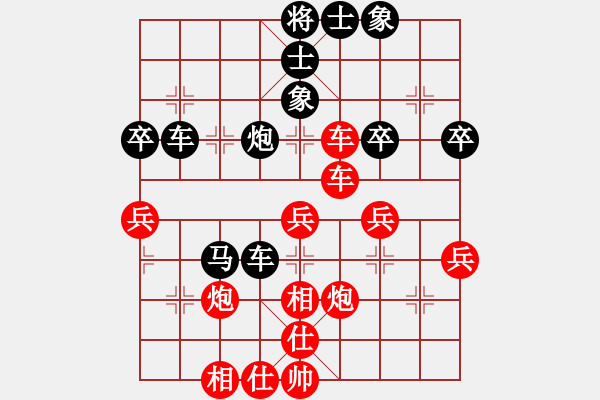 象棋棋谱图片：赵国荣 先胜 吴贵临 - 步数：70 