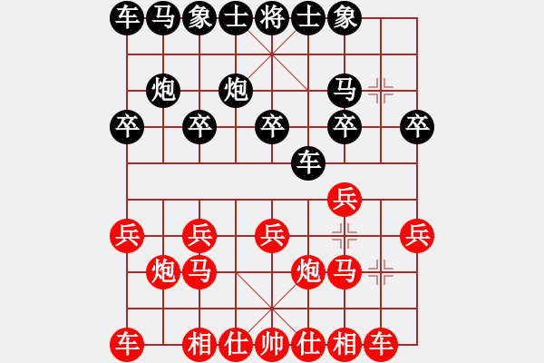 象棋棋谱图片：真爱永恒 [红] -VS- bnj[黑](1) - 步数：10 