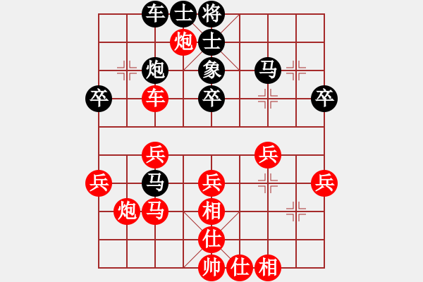 象棋棋谱图片：真爱永恒 [红] -VS- bnj[黑](1) - 步数：40 