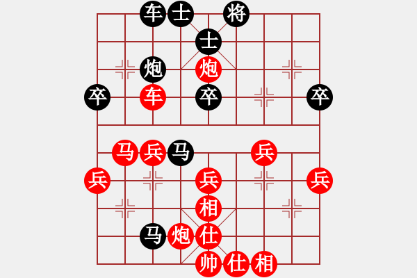 象棋棋谱图片：真爱永恒 [红] -VS- bnj[黑](1) - 步数：50 