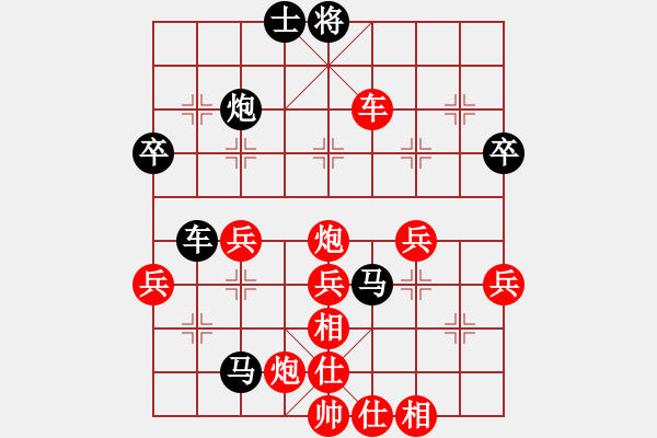 象棋棋谱图片：真爱永恒 [红] -VS- bnj[黑](1) - 步数：60 
