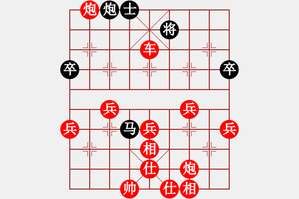 象棋棋谱图片：真爱永恒 [红] -VS- bnj[黑](1) - 步数：70 