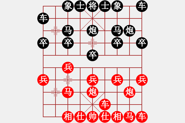 象棋棋譜圖片：橫才俊儒[292832991] -VS- 光隱忍者[623591593] - 步數(shù)：10 