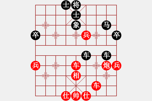 象棋棋譜圖片：橫才俊儒[292832991] -VS- 光隱忍者[623591593] - 步數(shù)：70 