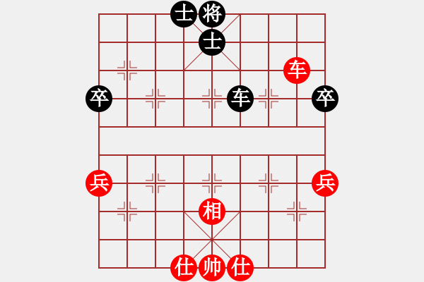 象棋棋譜圖片：橫才俊儒[292832991] -VS- 光隱忍者[623591593] - 步數(shù)：77 